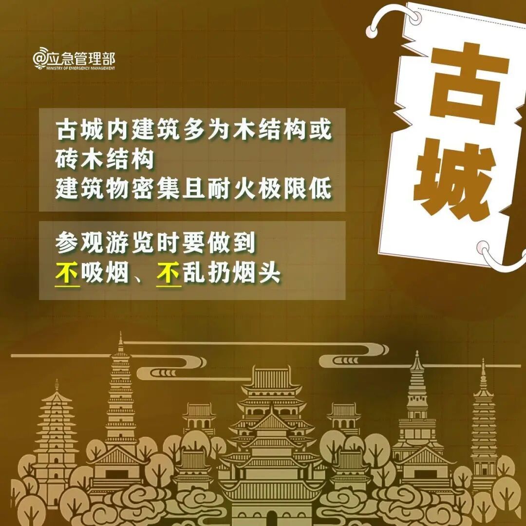 约满!限流!多个景区发布通知 约满!限流!多个景区发布通知