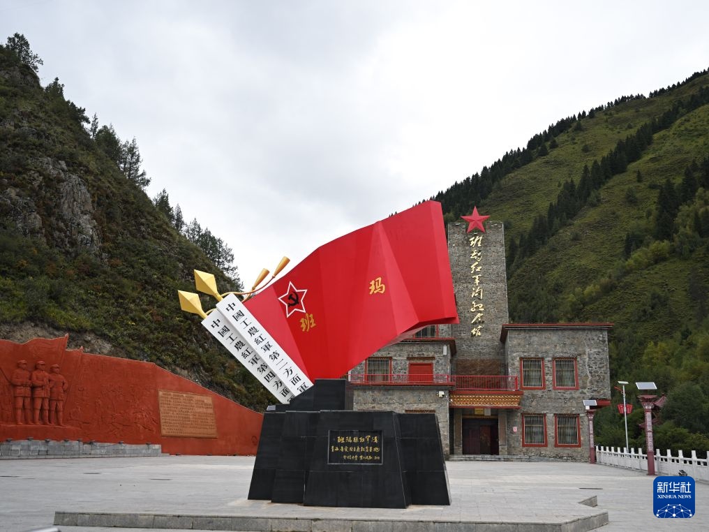 赓续长征精神 奋进复兴征程丨天空之眼瞰长征:镌刻在江源群山的长征印记 赓续长征精神 奋进复兴征程丨天空之眼瞰长征:镌刻在江源群山的长征印记