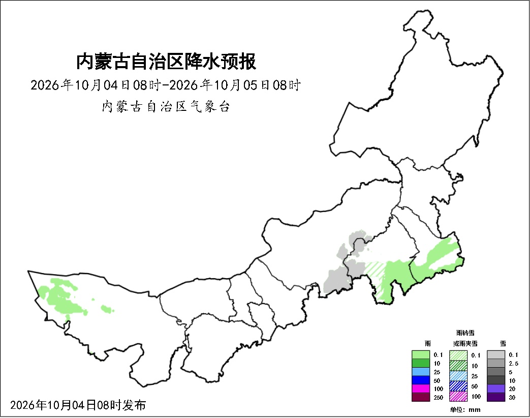 忽冷忽热!内蒙古今起有小雨、雨夹雪、小雪、霜冻 6日升温至20℃左右 忽冷忽热!内蒙古今起有小雨、雨夹雪、小雪、霜冻 6日升温至20℃左右