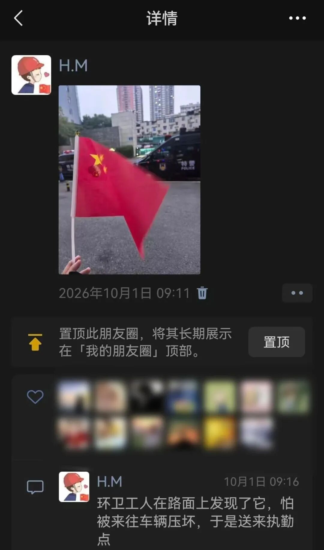 一面小国旗，一份大敬畏! 国庆街头这一幕，令人动容......