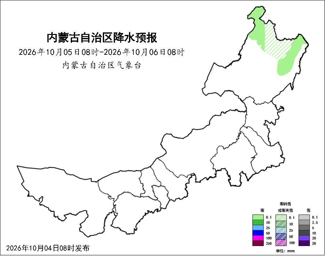 忽冷忽热!内蒙古今起有小雨、雨夹雪、小雪、霜冻 6日升温至20℃左右 忽冷忽热!内蒙古今起有小雨、雨夹雪、小雪、霜冻 6日升温至20℃左右
