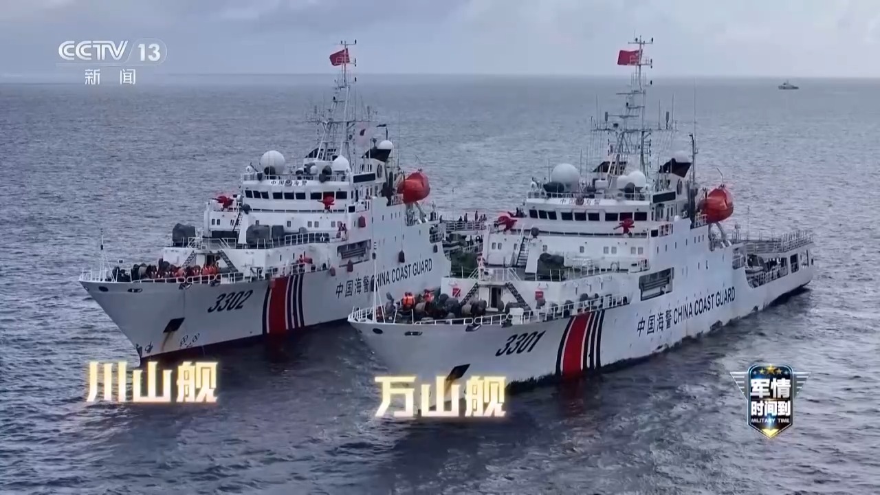 守护主权寸土不让!军警协同在黄岩岛周边行动 守护主权寸土不让!军警协同在黄岩岛周边行动