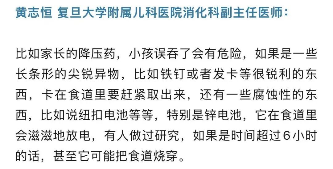 浙江4岁男孩被紧急送往上海救治,“我不想死……”医生:暑假至今接诊近百例 浙江4岁男孩被紧急送往上海救治,“我不想死……”医生:暑假至今接诊近百例