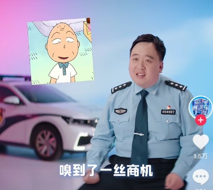 离谱 | 男子送出520,没等到对方回1314,直接报警说被骗! 离谱 | 男子送出520,没等到对方回1314,直接报警说被骗!