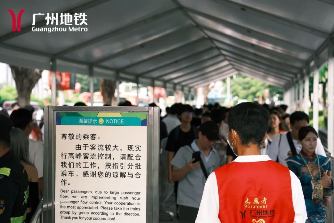 10月5日起,广州地铁8条线路连续三天延时运营 10月5日起,广州地铁8条线路连续三天延时运营
