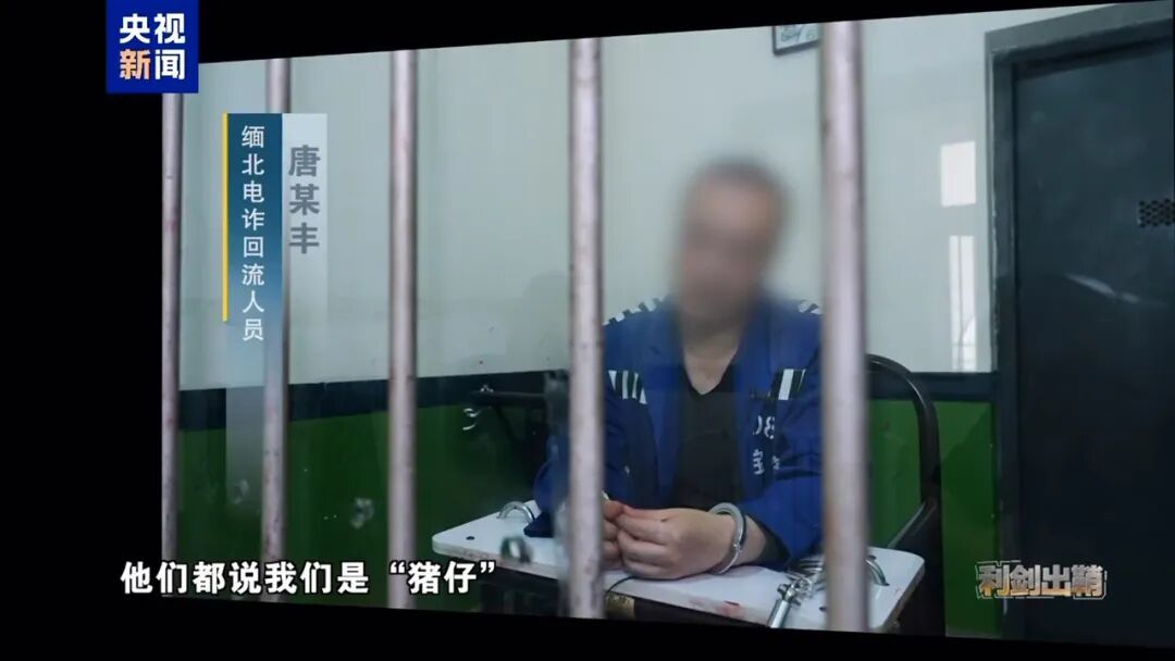 央视披露:缅北电诈头目,巨额现金多到发霉,经常在房顶和院子里晒钱,成为当地一景 央视披露:缅北电诈头目,巨额现金多到发霉,经常在房顶和院子里晒钱,成为当地一景