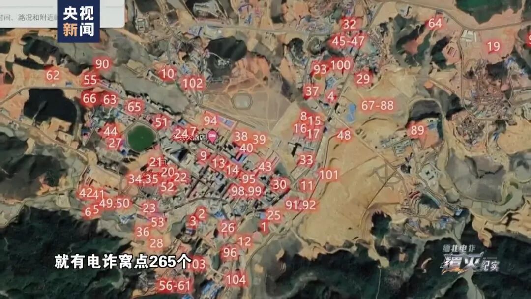 缅北电诈头目家中的钱多到发霉，经常在房顶和院子里晒钱，被警卫员偷了一千万没发现