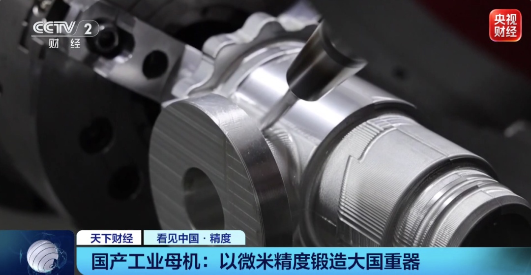 大国重器,重要突破! 大国重器,重要突破!