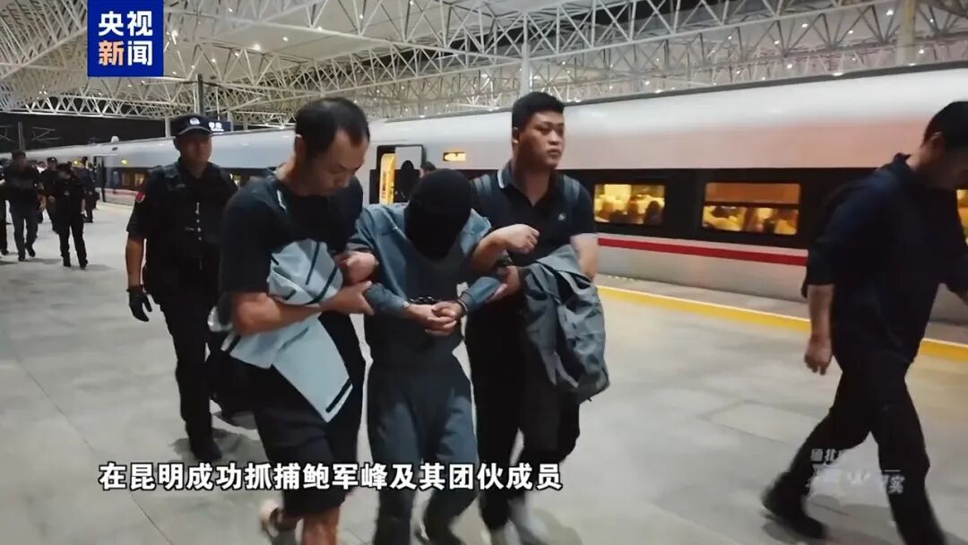 缅北“佤邦联合军”副总司令鲍军峰被抓画面公开,其通过提供武装庇护,大肆参诈护诈,攫取巨额利益,住所查获大量珠宝名表豪车 缅北“佤邦联合军”副总司令鲍军峰被抓画面公开,其通过提供武装庇护,大肆参诈护诈,攫取巨额利益,住所查获大量珠宝名表豪车