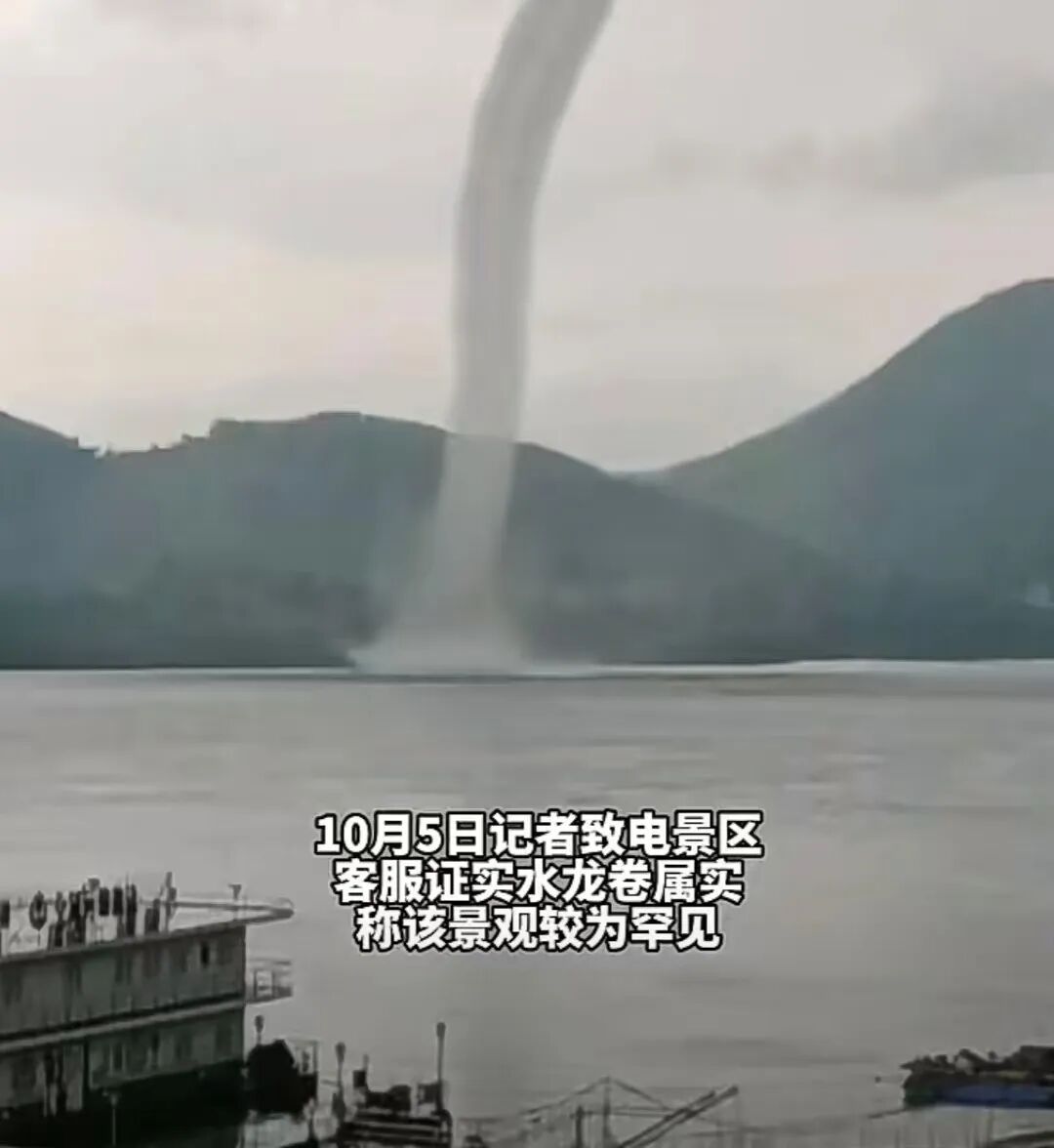 3条"水龙卷"!知名景区海面现奇观 3条"水龙卷"!知名景区海面现奇观