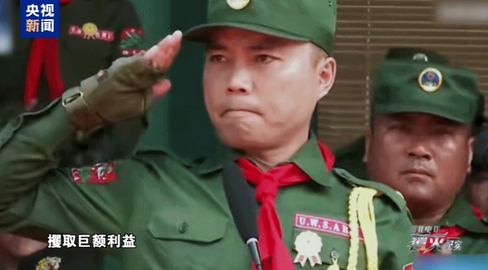 缅北“佤邦联合军”副总司令鲍军峰被抓画面公开,其通过提供武装庇护,大肆参诈护诈,攫取巨额利益,住所查获大量珠宝名表豪车 缅北“佤邦联合军”副总司令鲍军峰被抓画面公开,其通过提供武装庇护,大肆参诈护诈,攫取巨额利益,住所查获大量珠宝名表豪车