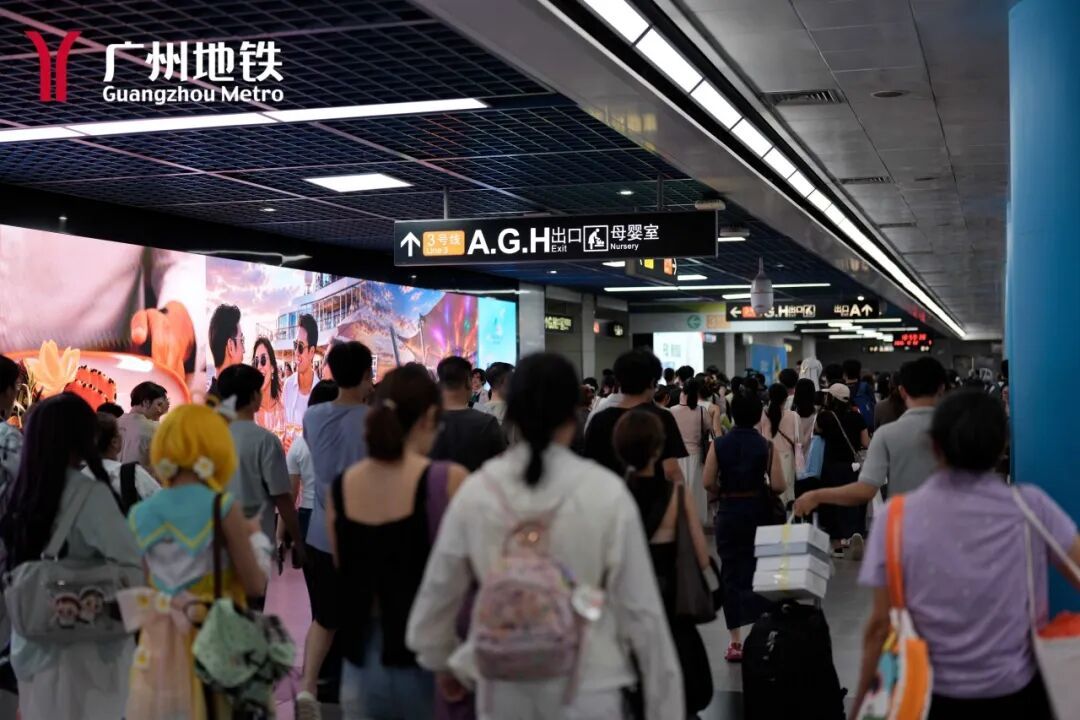 10月5日起,广州地铁8条线路连续三天延时运营 10月5日起,广州地铁8条线路连续三天延时运营