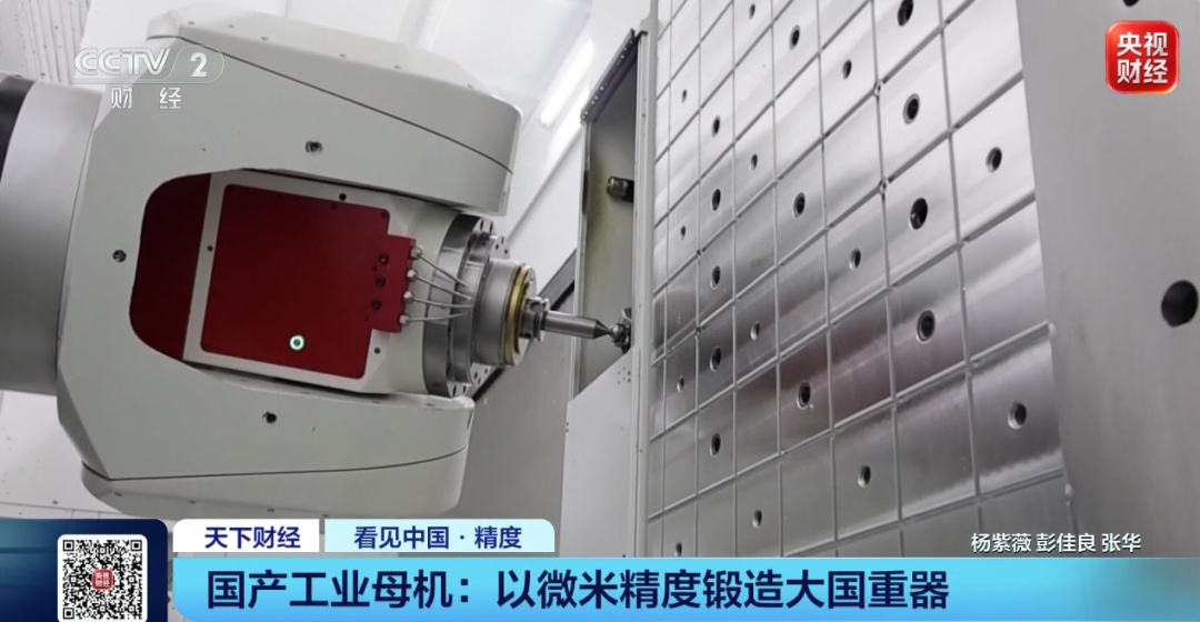 大国重器,重要突破! 大国重器,重要突破!