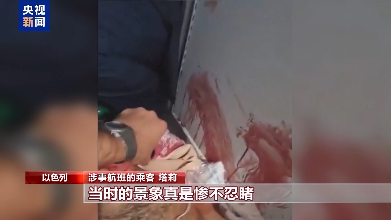 迪拜航空乘客回忆机上惊魂时刻:飞机一度急降 以为生命将终结 迪拜航空乘客回忆机上惊魂时刻:飞机一度急降 以为生命将终结