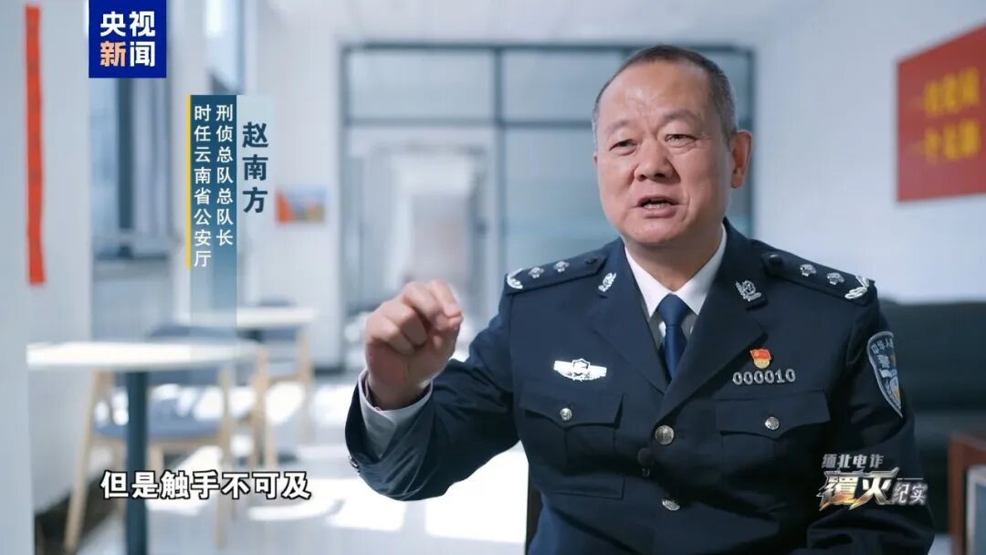 电击、枪顶头画面曝光！央视披露：“佤邦”的一个地区就有近6万人涉诈