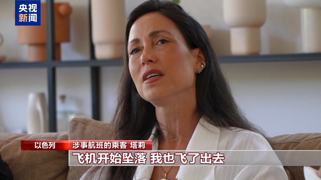 迪拜航空乘客回忆机上惊魂时刻:飞机一度急降 以为生命将终结 迪拜航空乘客回忆机上惊魂时刻:飞机一度急降 以为生命将终结