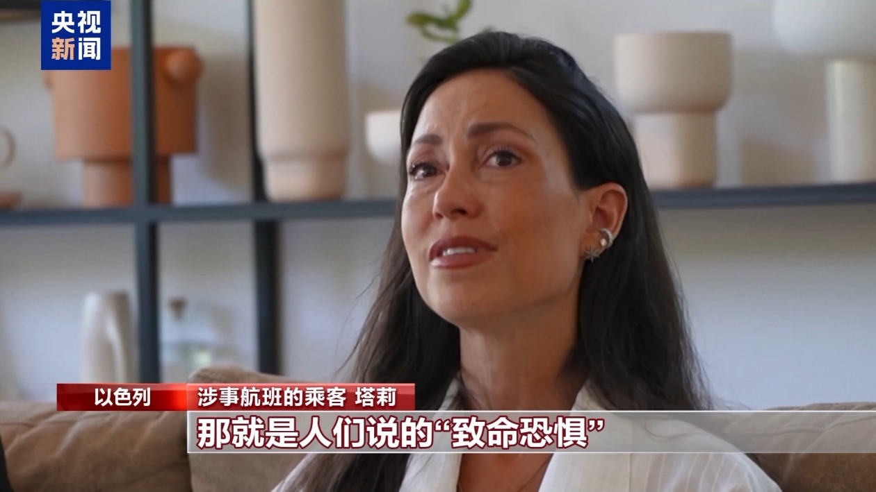 迪拜航空乘客回忆机上惊魂时刻:飞机一度急降 以为生命将终结 迪拜航空乘客回忆机上惊魂时刻:飞机一度急降 以为生命将终结