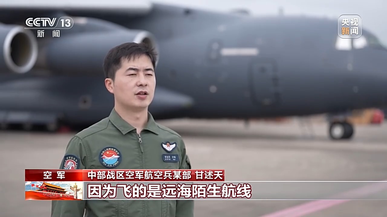 运-20B、运油-20接续升空！最新演练画面公布