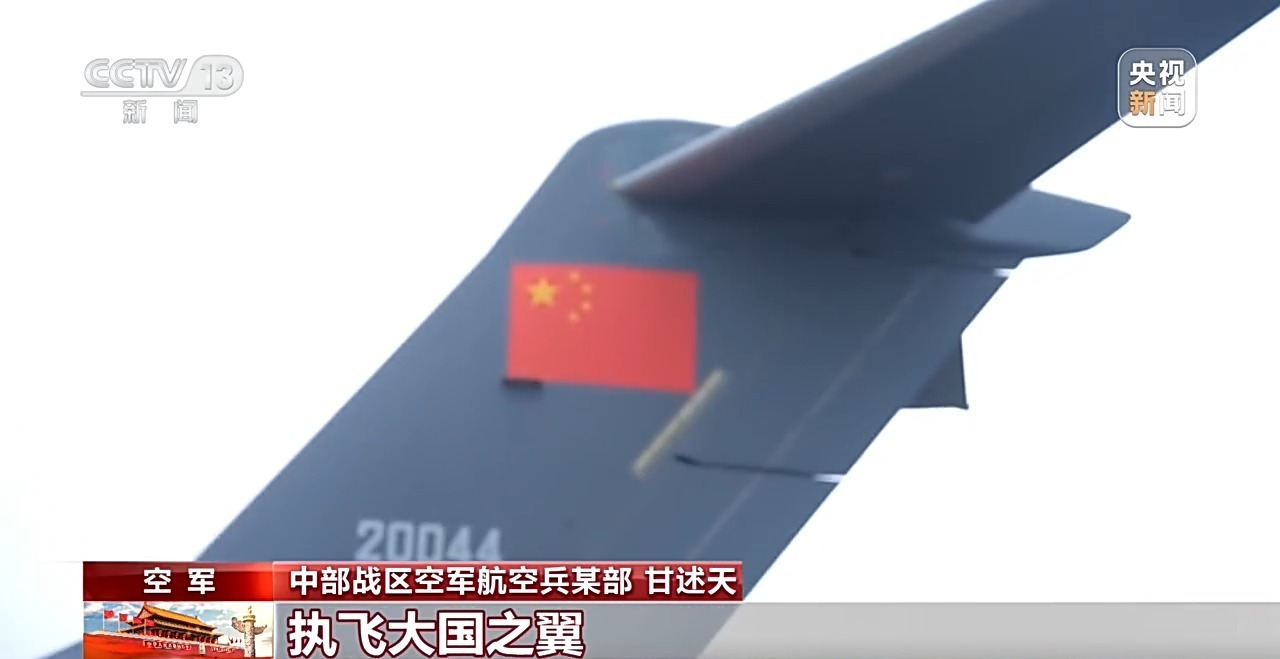 运-20B、运油-20接续升空！最新演练画面公布