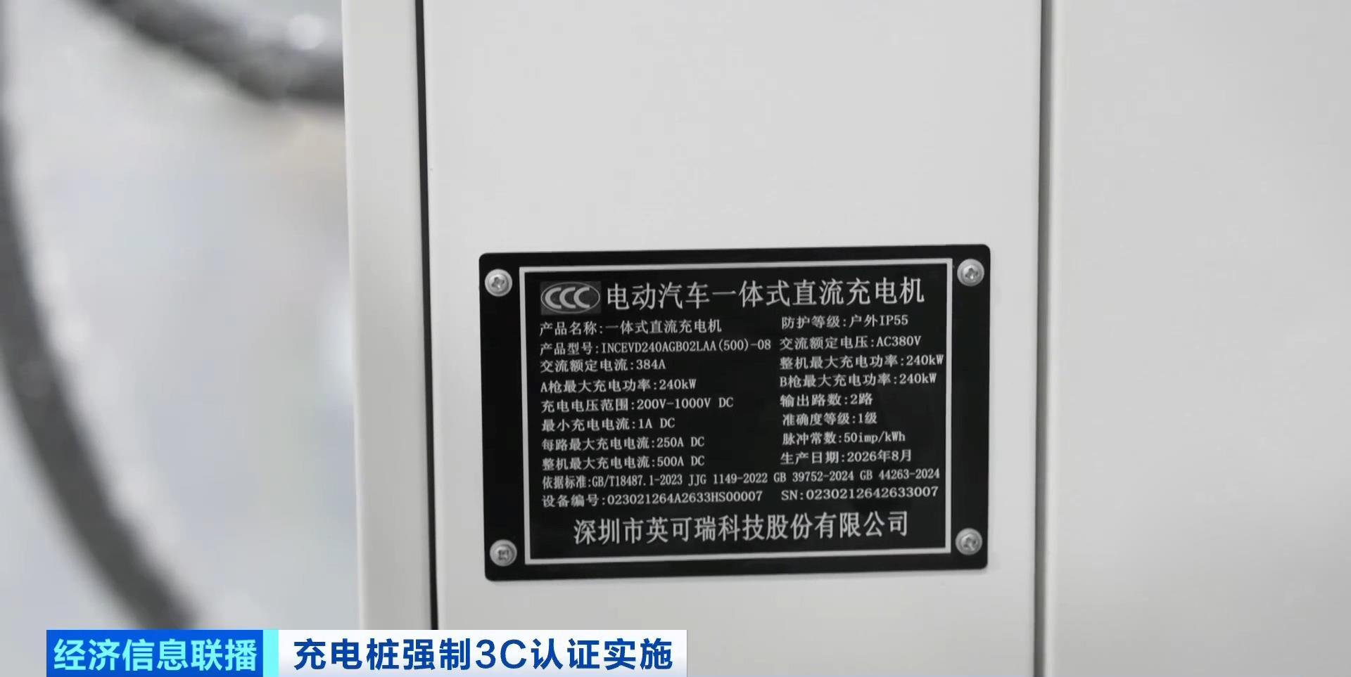 “八分饱”对新能源车有影响吗?假期返程充电,注意这几点→ “八分饱”对新能源车有影响吗?假期返程充电,注意这几点→