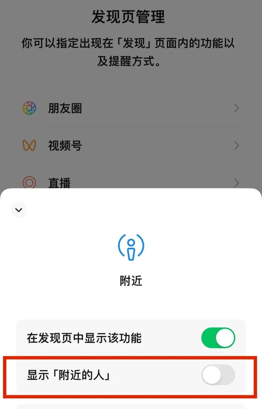 很多人假期中招！这 7 类照片，千万别随手发朋友圈！