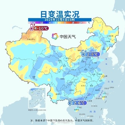 14城市度过今年下半年来最冷清晨 明后天南方多地气温继续下探 14城市度过今年下半年来最冷清晨 明后天南方多地气温继续下探