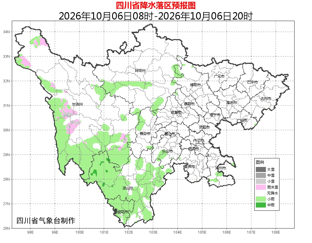 返程注意!川西高原高海拔地区局地有中到大雪,个别暴雪 返程注意!川西高原高海拔地区局地有中到大雪,个别暴雪