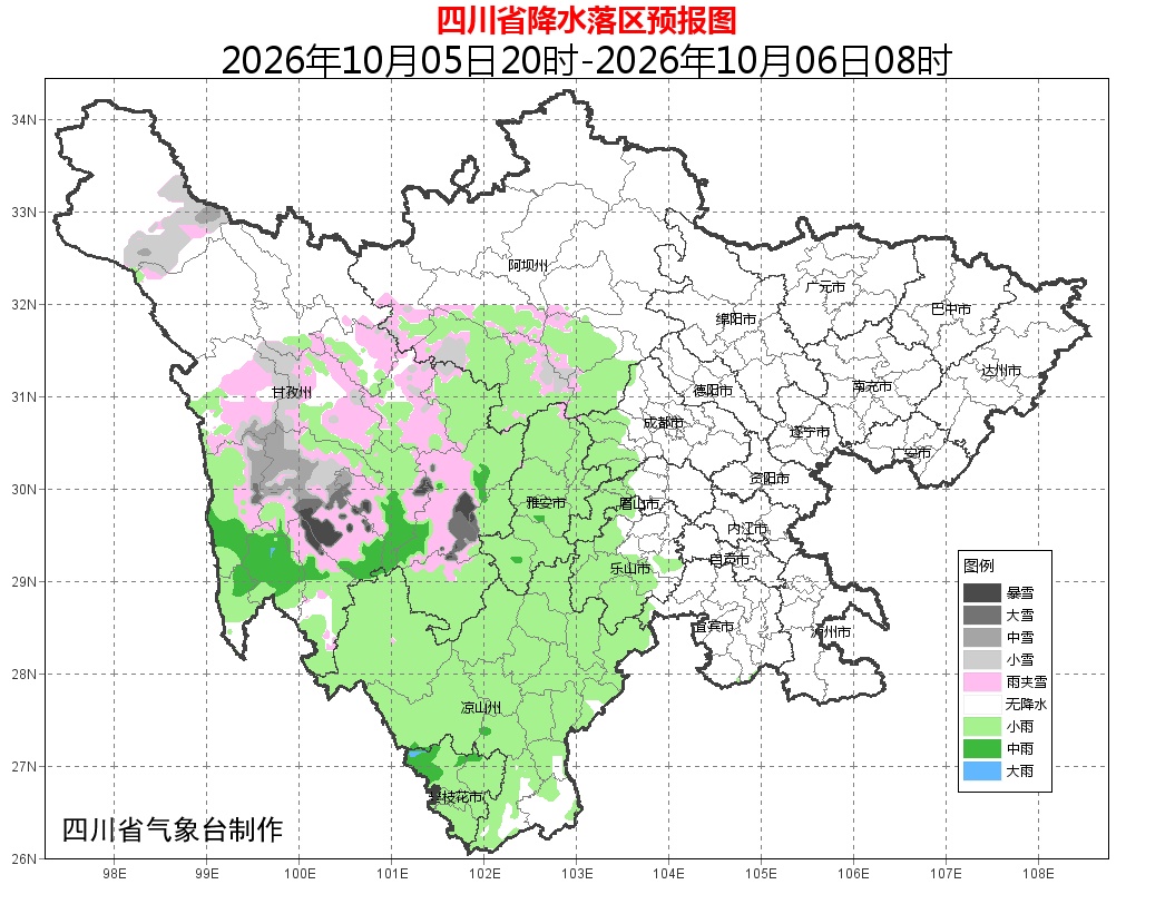 返程注意!川西高原高海拔地区局地有中到大雪,个别暴雪 返程注意!川西高原高海拔地区局地有中到大雪,个别暴雪