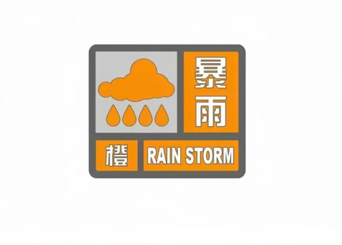 暴雨+雷电+雷雨大风！海南多地发布预警