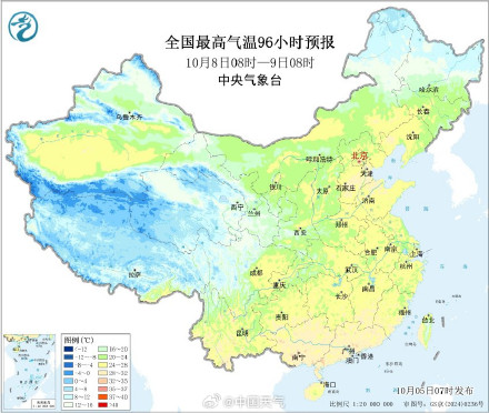 南方气温大面积创下半年来新低 北方开启升温模式 南方气温大面积创下半年来新低 北方开启升温模式