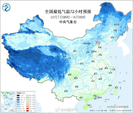 冷空气扩散南下 明晨南方气温将继续大面积创新低 冷空气扩散南下 明晨南方气温将继续大面积创新低