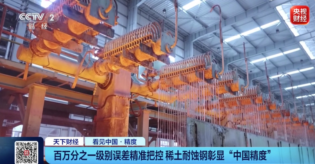 大国重器,重要突破! 大国重器,重要突破!
