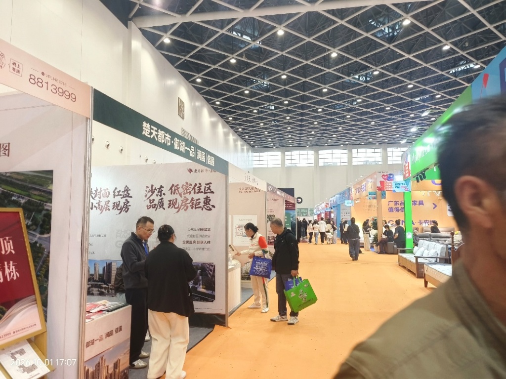 现房销售新政叠加房贷贴息落地，国庆期间多地楼市表现亮眼