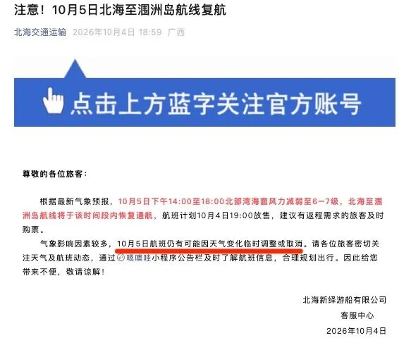 3条"水龙卷"!知名景区海面现奇观 3条"水龙卷"!知名景区海面现奇观