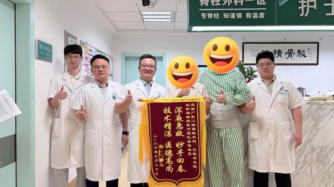 一觉醒来30岁男子下肢瘫痪 这个习惯很多人有! 一觉醒来30岁男子下肢瘫痪 这个习惯很多人有!