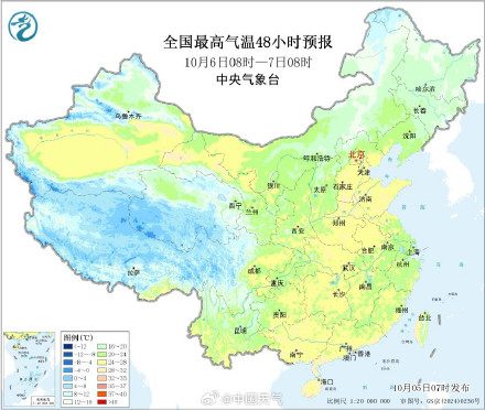 南方气温大面积创下半年来新低 北方开启升温模式 南方气温大面积创下半年来新低 北方开启升温模式