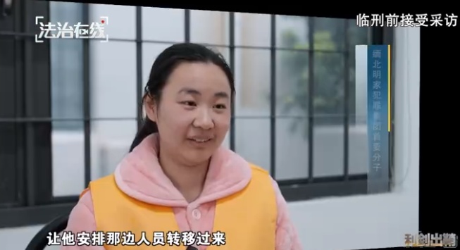 缅北电诈园区“处决”底层人员!纪录片披露缅北电诈真实案例 缅北电诈园区“处决”底层人员!纪录片披露缅北电诈真实案例