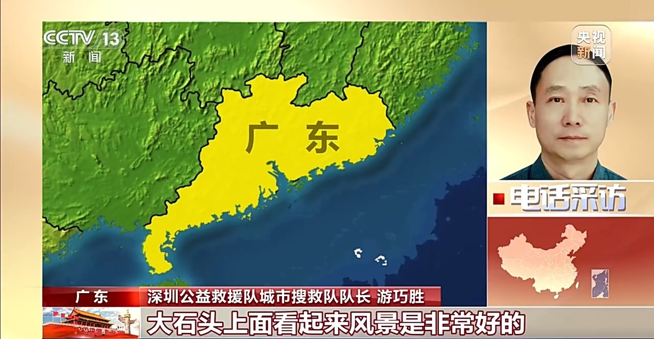 假期出游提示:打卡拍照切勿冒险 安全远比“出片”重要 假期出游提示:打卡拍照切勿冒险 安全远比“出片”重要