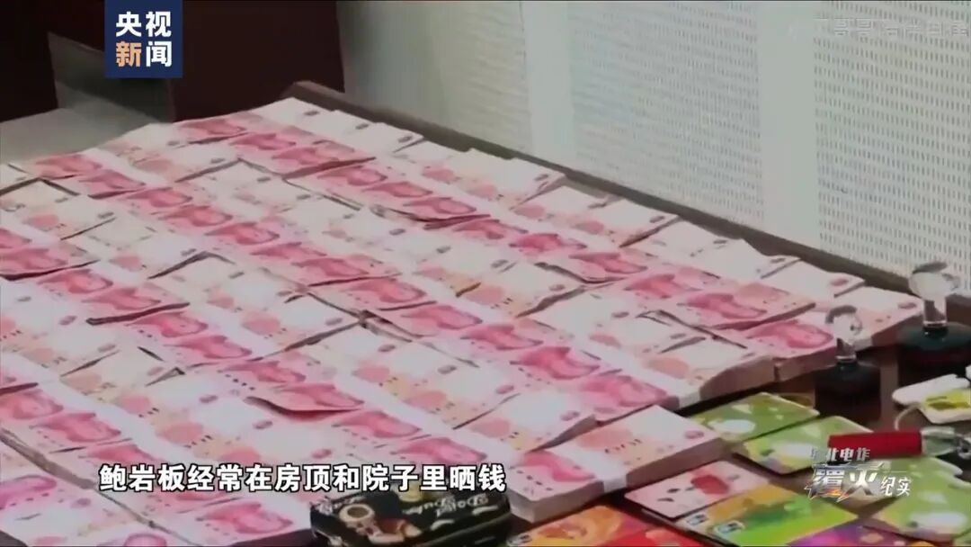 缅北电诈头目家中的钱多到发霉，经常在房顶和院子里晒钱，被警卫员偷了一千万没发现