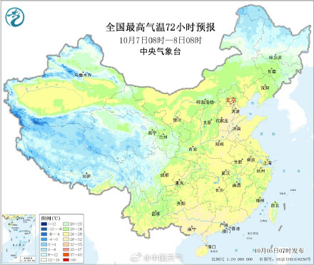 南方气温大面积创下半年来新低 北方开启升温模式 南方气温大面积创下半年来新低 北方开启升温模式