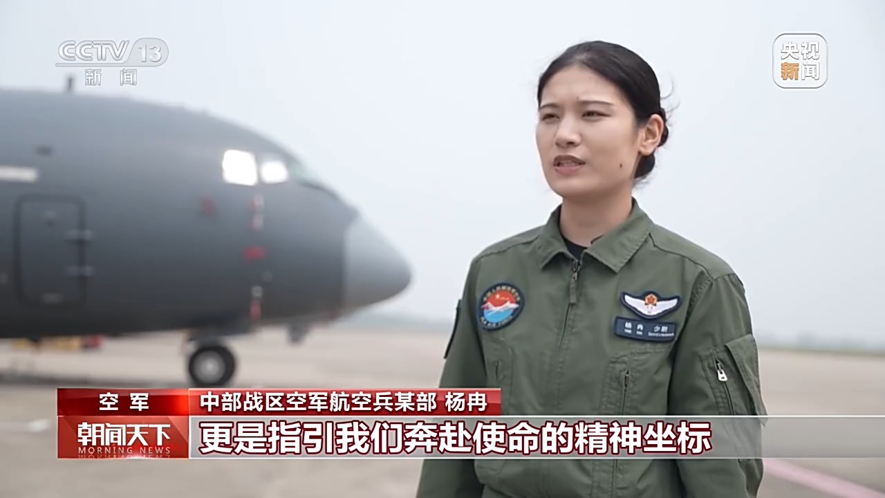 运-20B、运油-20接续升空！最新演练画面公布