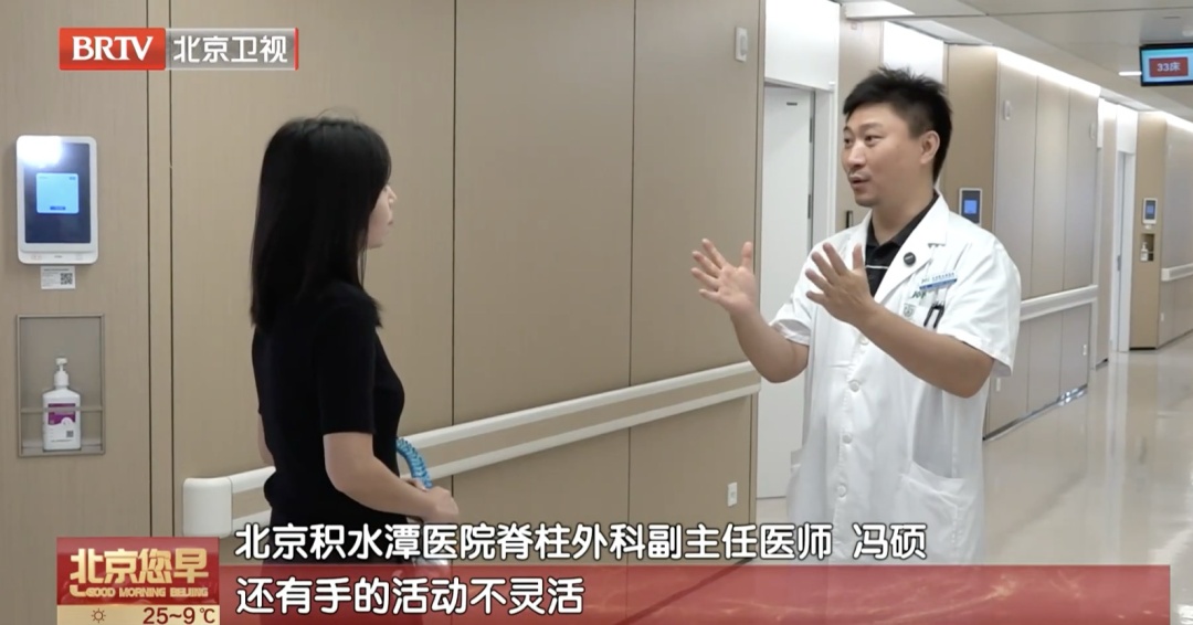 一个小习惯，可能让你的颈椎“亮红灯” ！有人已经进了手术室