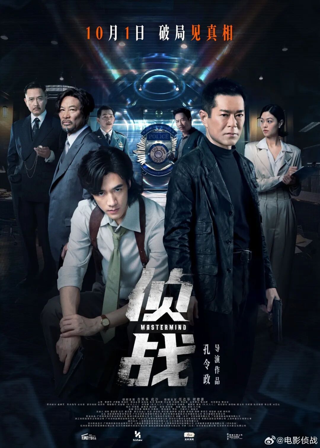 官宣：撤档！致歉！