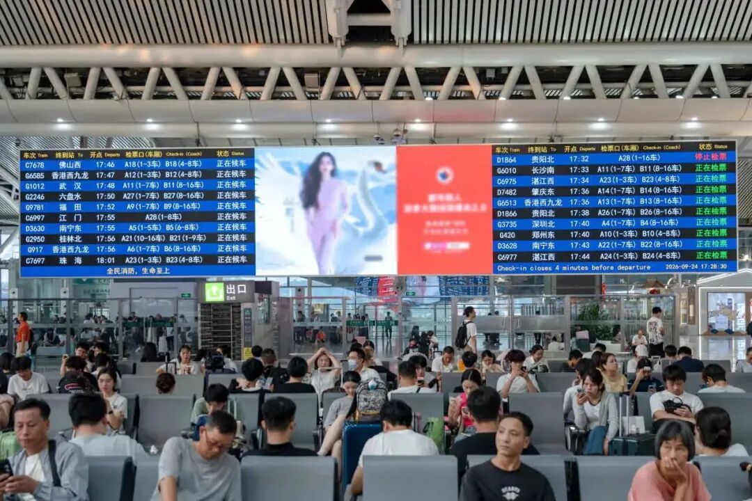 广州南站冲上热搜！网友：“把高铁当地铁开”