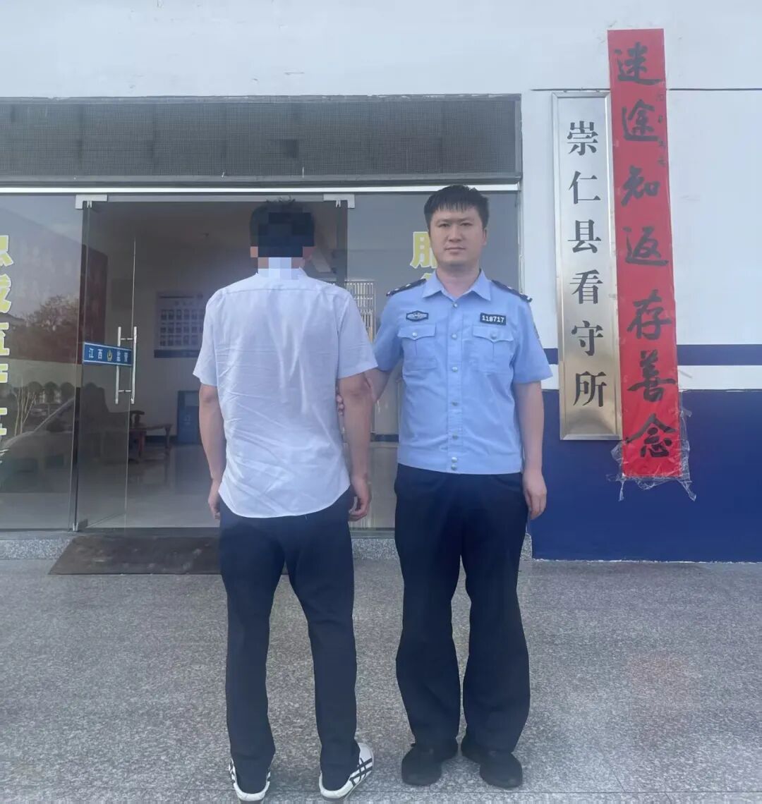 不想女友接触异性，男子多次报假警诬陷其工作场所涉黄