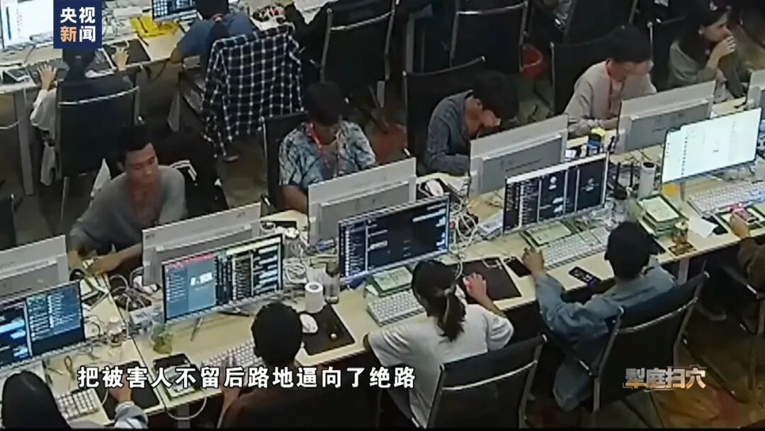 男子遭撒网式电诈绝望轻生,“夺命”电话录音曝光 男子遭撒网式电诈绝望轻生,“夺命”电话录音曝光