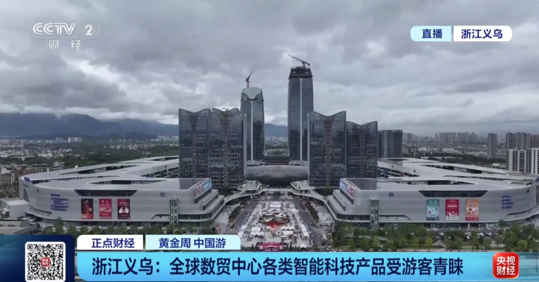 义乌，又爆单了