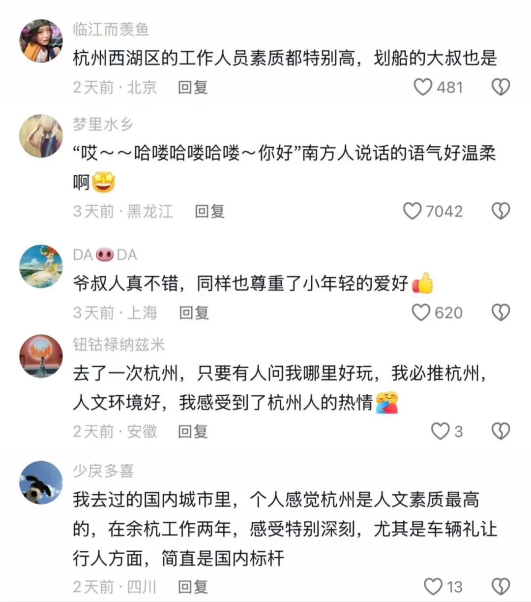 小伙穿玩偶服游西湖,保安大叔一句“浙普”爆火,网友:杭州我真有点爱上你了 小伙穿玩偶服游西湖,保安大叔一句“浙普”爆火,网友:杭州我真有点爱上你了