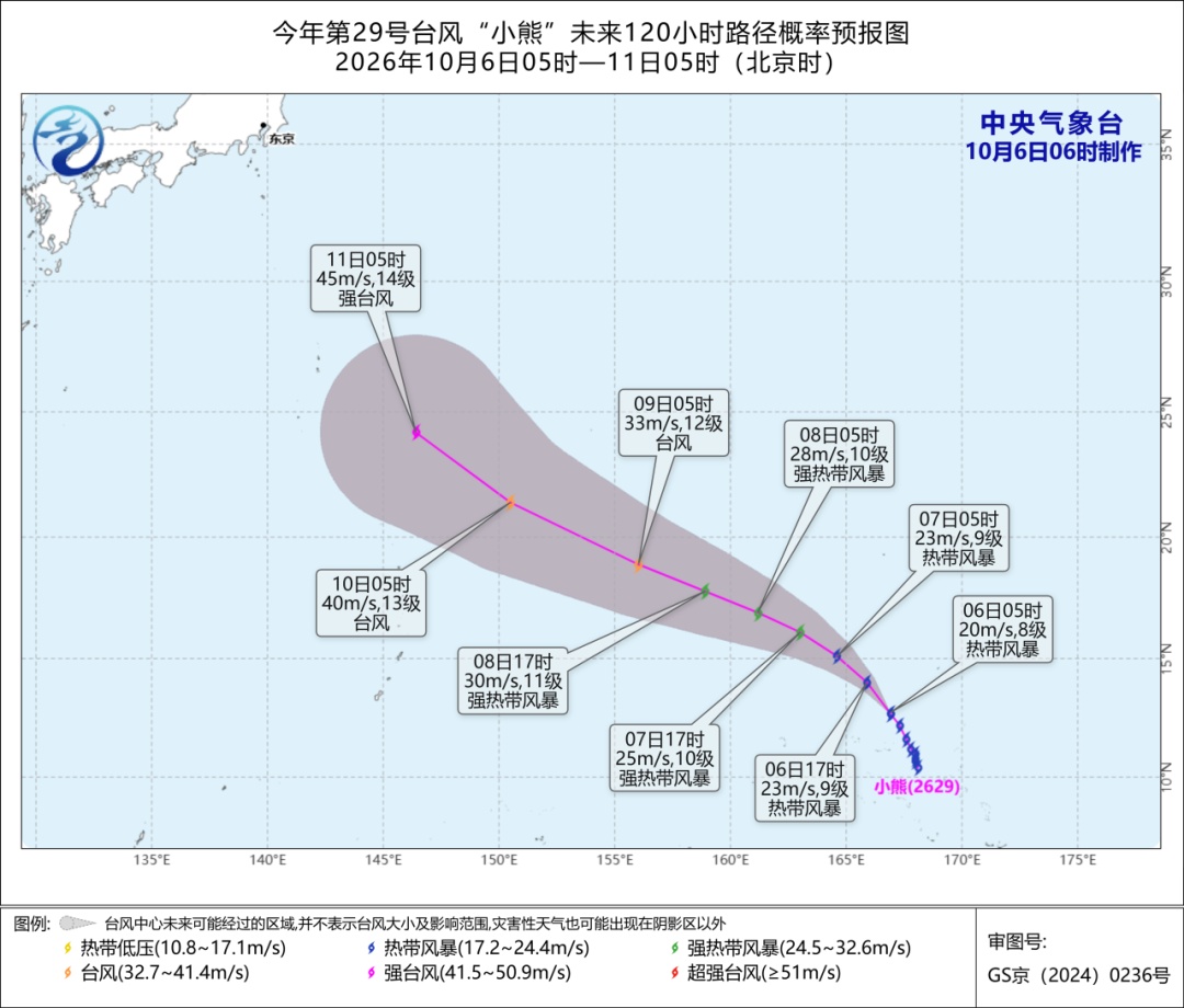 大暴雨、降雪,来了!多地气温创新低→ 大暴雨、降雪,来了!多地气温创新低→