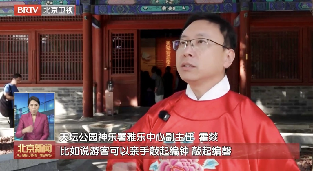 北京这个景区，国庆每天游客量是全市公园第一！